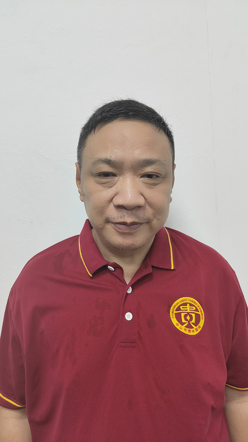 鄢志友